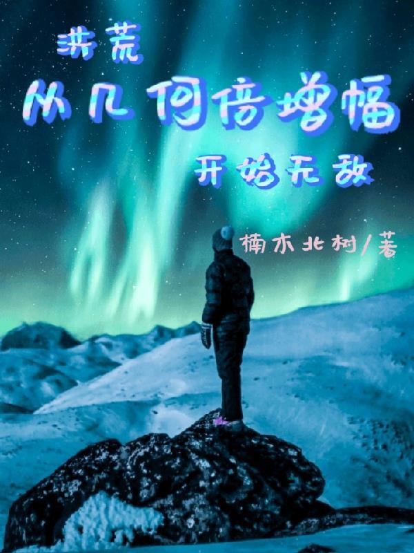 空姐背后的秘密