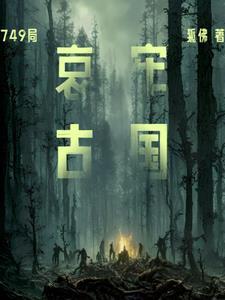 哀牢山寻死记 哀牢山寻死记