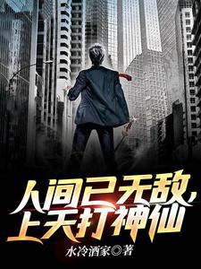 我勾帝心夺凤位类似