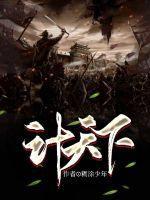反手迎娶她闺蜜免费阅读 反手迎娶她闺蜜免费阅读