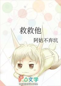 大梦仙途 大梦仙途