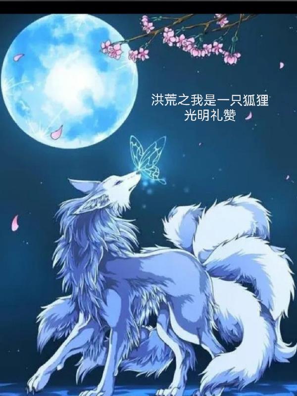 作为怪物是谁 作为怪物是谁