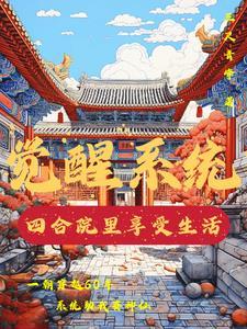 作为怪物是什么歌 作为怪物是什么歌