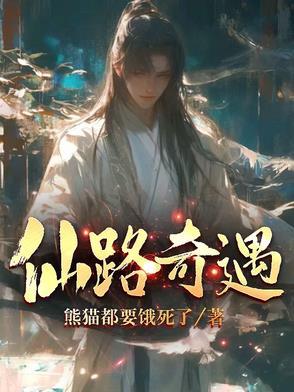 簪缨世族指的是什么肖 簪缨世族指的是什么肖