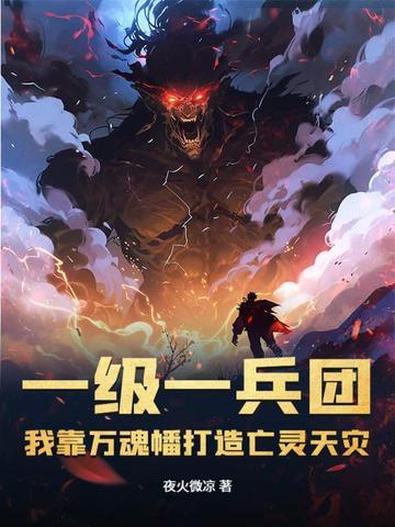 却成权臣之妻了 却成权臣之妻了