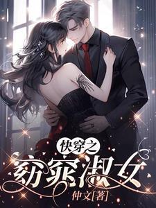 长生从炼丹宗师开始百度百科 长生从炼丹宗师开始百度百科
