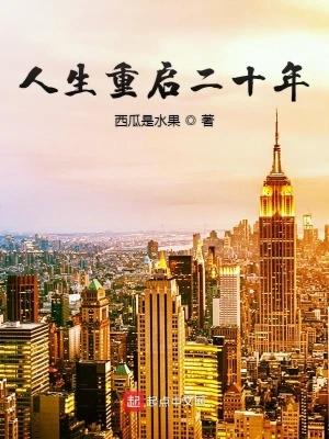 嫁猎户当后娘 嫁猎户当后娘