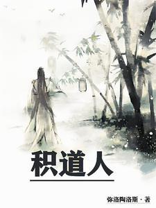 穿越两个时代的医生TXT 穿越两个时代的医生TXT