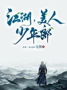 陈青源董问君叫什么名字 陈青源董问君叫什么名字