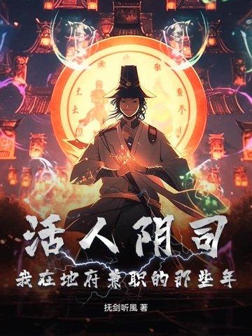 陈青源董问君笔趣 陈青源董问君笔趣