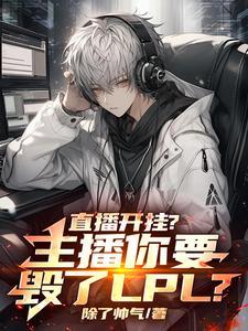 我被男主的好兄弟连夜抱走[穿书 我被男主的好兄弟连夜抱走[穿书