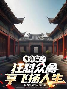 七零军婚 七零军婚