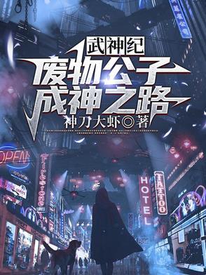 末日堡垒我预知未来能具现 末日堡垒我预知未来能具现