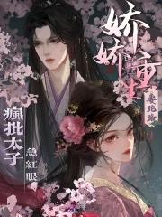 纯阳圣体的玄幻 纯阳圣体的玄幻