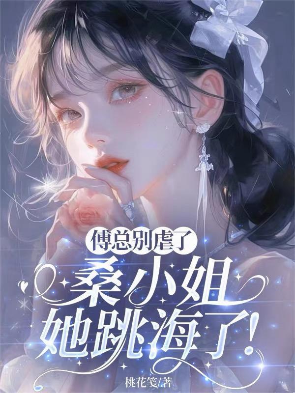 主角纯阳之体修真 主角纯阳之体修真