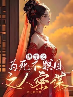 莽穿新世界百科