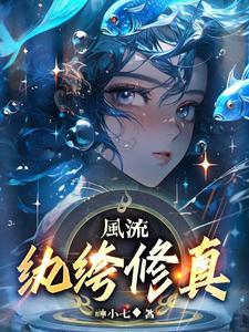 死神诀别谭篇第三季在线观看 死神诀别谭篇第三季在线观看