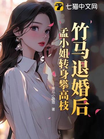 错位宠爱 错位宠爱