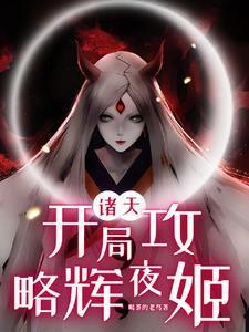 天命风水师林墨的一生百度百科 天命风水师林墨的一生百度百科