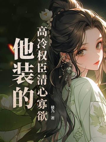 天命风水师全文免费阅读陈轩 天命风水师全文免费阅读陈轩