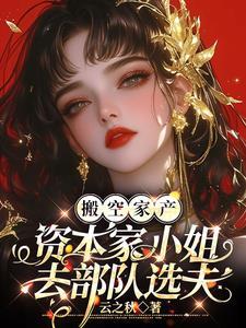 中国古代饥荒次数是多少 中国古代饥荒次数是多少