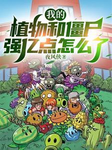 一事无成的我只能去当海贼王笔趣阁