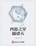 我有一家纸扎铺韩韫 我有一家纸扎铺韩韫