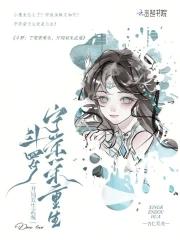 追你装高冷我宠校花老婆你哭啥 追你装高冷我宠校花老婆你哭啥