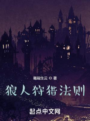 修仙从神秘小鼎开始王扶 修仙从神秘小鼎开始王扶