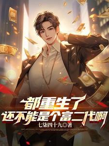 被夺舍了什么意思 被夺舍了什么意思