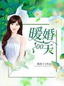 你师姐倾国倾城 第8章 你师姐倾国倾城 第8章