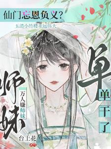 大唐神医孙思邈结局 大唐神医孙思邈结局