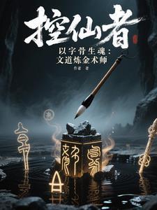 我越战越勇主角叫蓝景 我越战越勇主角叫蓝景