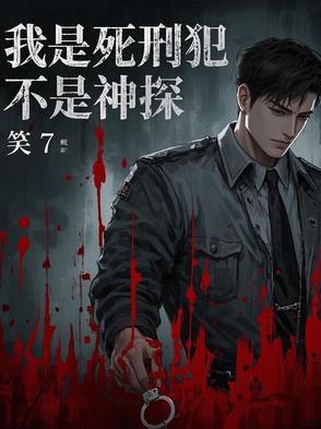 灌篮之青峰大辉模板txt 灌篮之青峰大辉模板txt