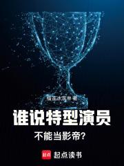 黑莲花不想洗白 黑莲花不想洗白