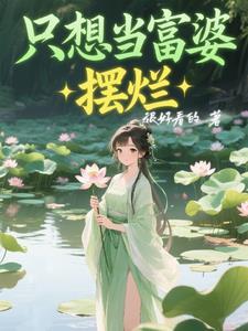 我靠挖宝成神百度 我靠挖宝成神百度