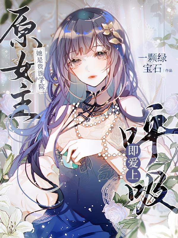 剑来开局f4 剑来开局f4