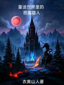 剑来独守剑气长城 剑来独守剑气长城