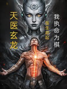 剑来开局写的是啥玩意? 剑来开局写的是啥玩意?