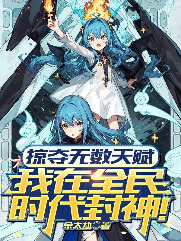 剑来第几章剑气长城被攻破 剑来第几章剑气长城被攻破