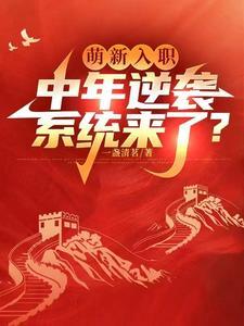 别想吓我by 别想吓我by
