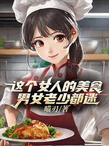 I人摆摊到处跑,顾客崩溃了 I人摆摊到处跑,顾客崩溃了