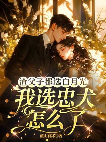 穿越升职记 穿越升职记