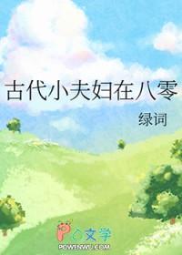 我在高考开启亡灵天灾!流光不是