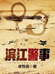 重回飞扬时代从淘金窝子开始TXT八零 重回飞扬时代从淘金窝子开始TXT八零