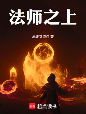 另类的话语