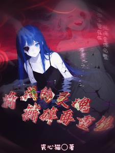 我被铐在审讯室百度百科 我被铐在审讯室百度百科