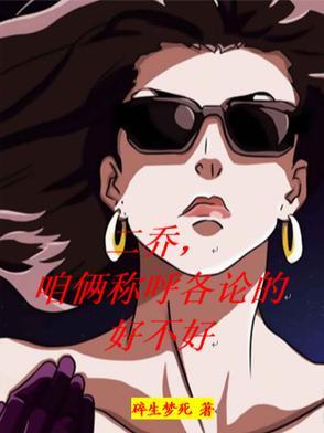 我迟早夺了你的皇位 我迟早夺了你的皇位