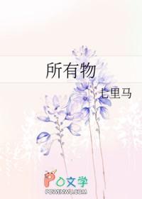 谍战 谍战