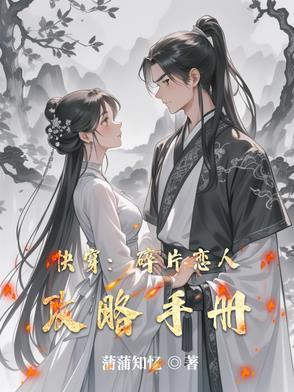 末日列车是什么 末日列车是什么